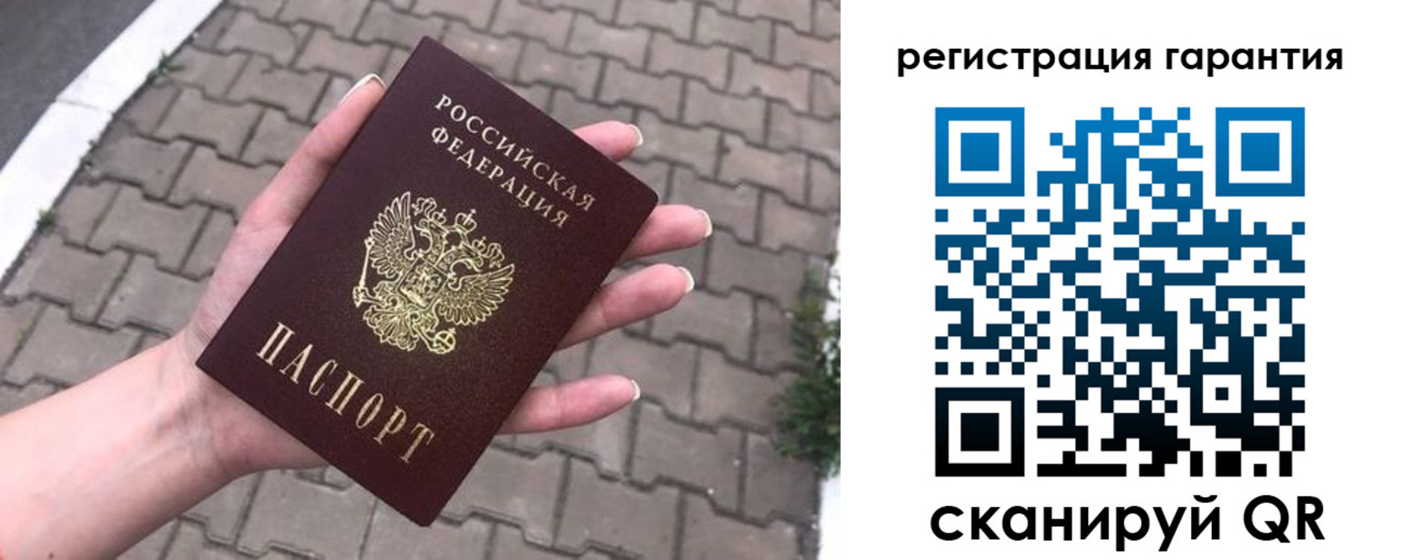 временная регистрация в квартире в Энгельсе