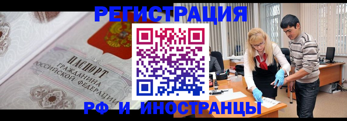 регистрация для школы в Энгельсе